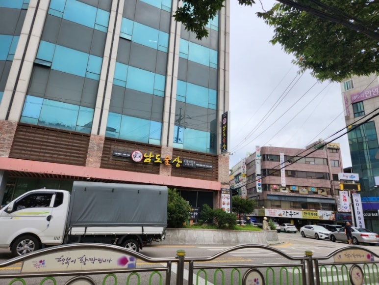 산해진미한식부페 이미지
