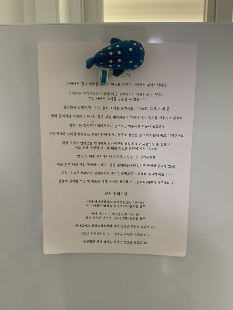 카페니니스 이미지