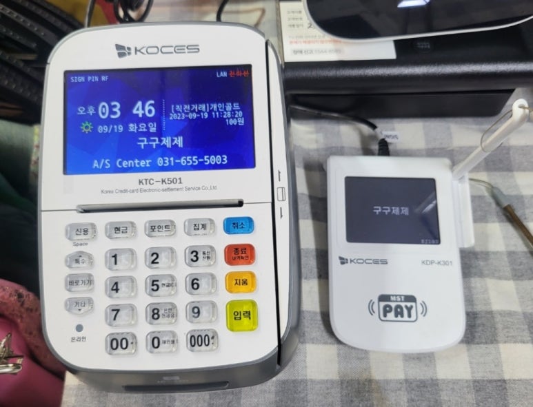 구구제제 이미지