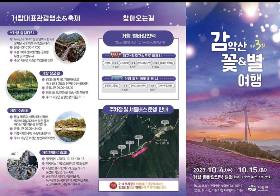 푸른별여행 이미지
