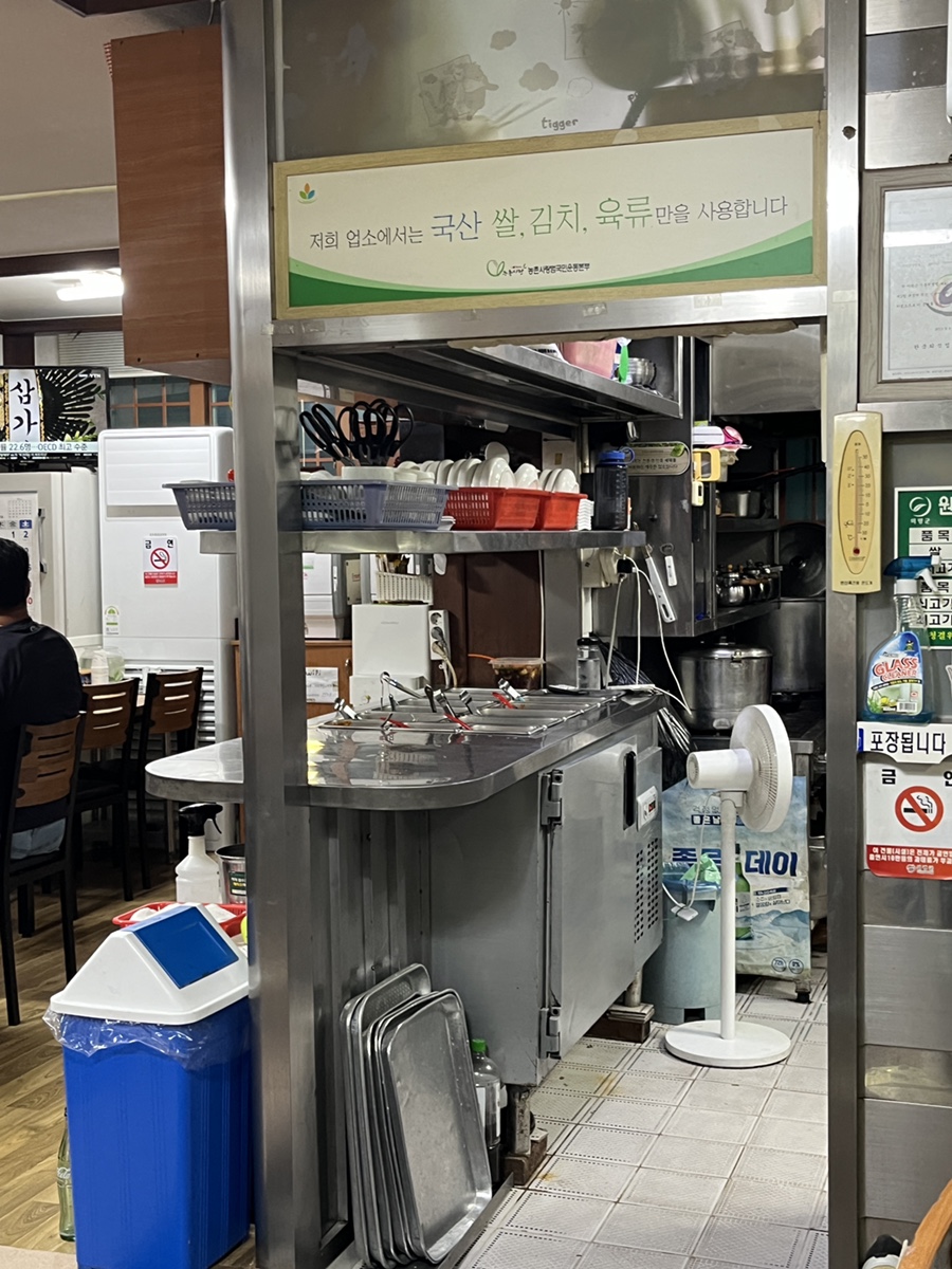 진성보쌈 이미지