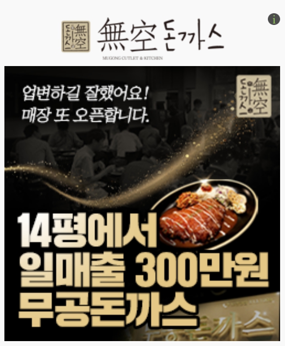 33떡볶이봉담2지구점 이미지