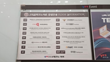 테크노중고가전마트 이미지