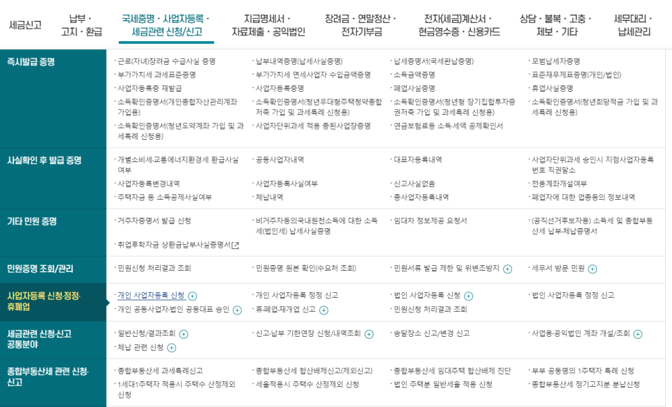 편리한통신 이미지