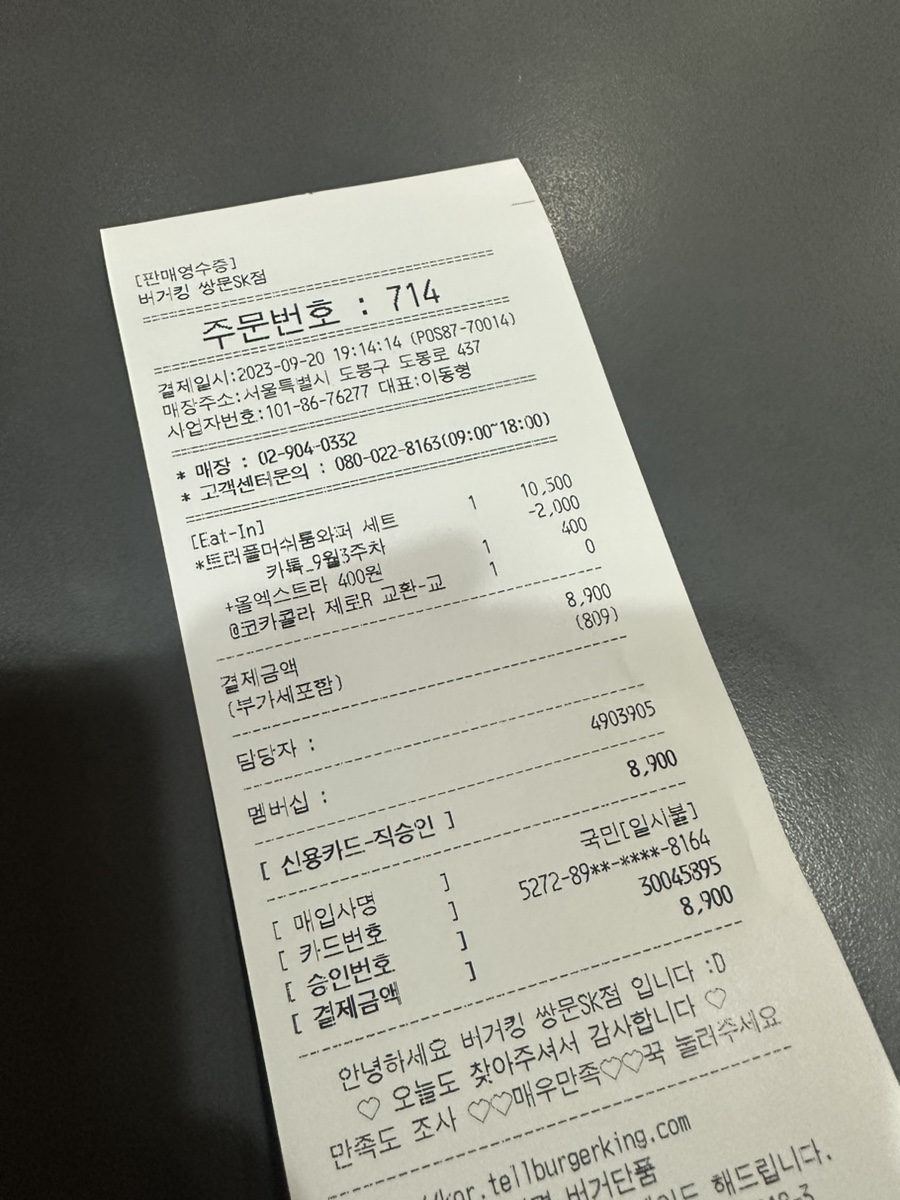 삼미상사(주) 이미지