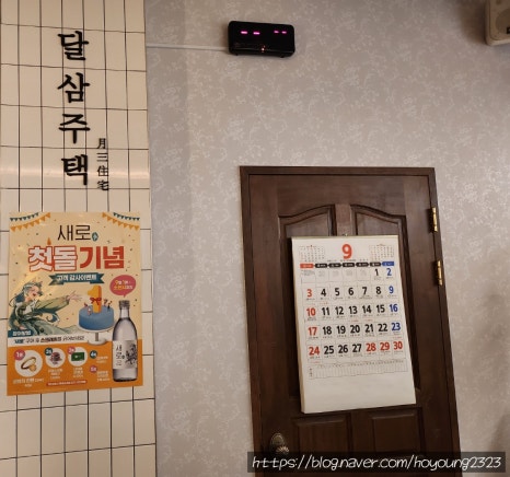 향수1번가 이미지