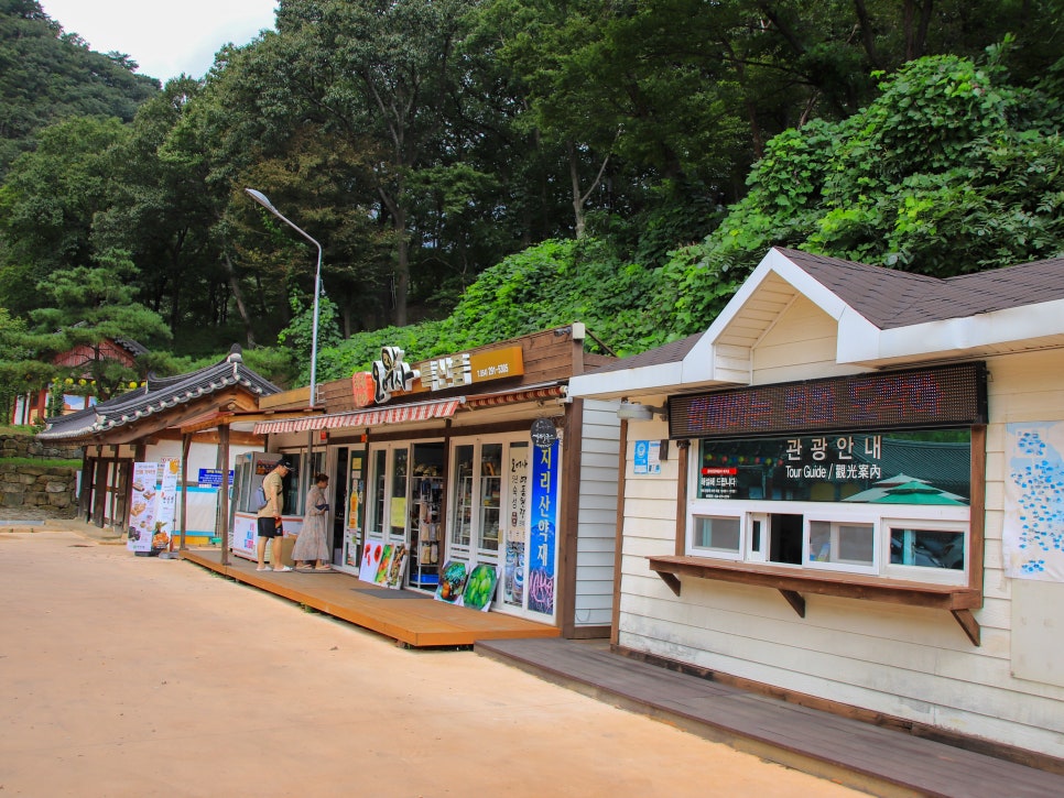 오어사특산물 이미지