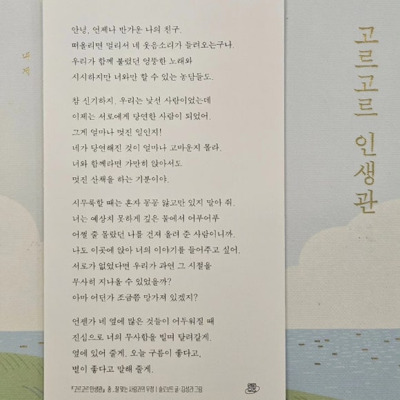 다감문구 이미지