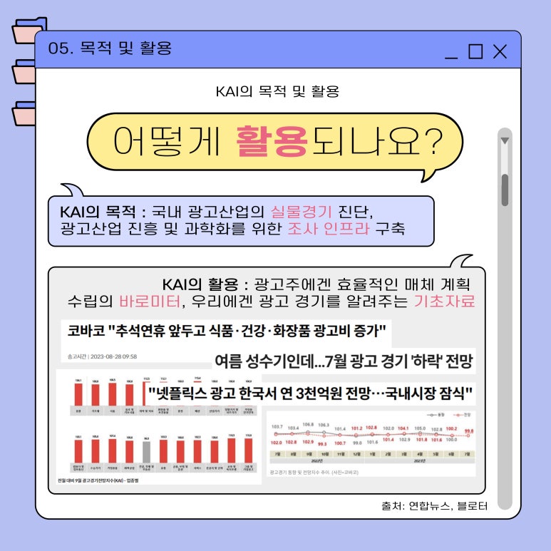 경기광고공사 이미지