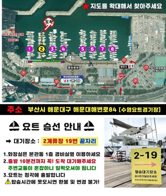 부산요트투어준 이미지