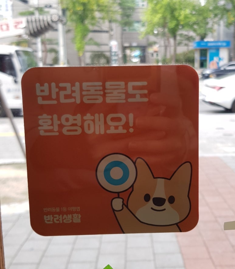 바로닐 이미지