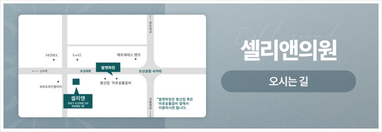 앤의원 이미지