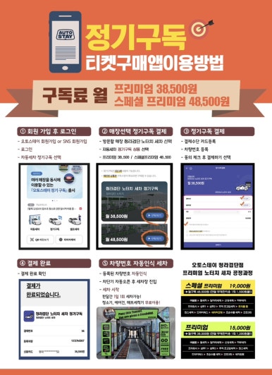 청라세차 이미지