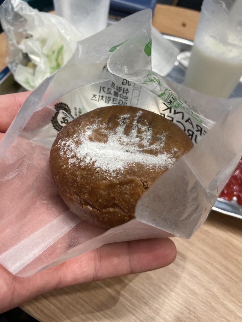 프랭크버거경남거창점 이미지