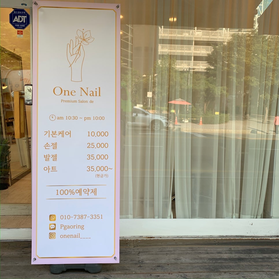 원네일 이미지