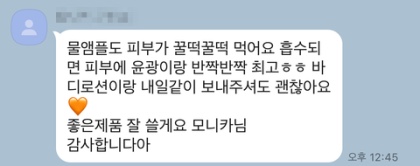 꿀딱 이미지