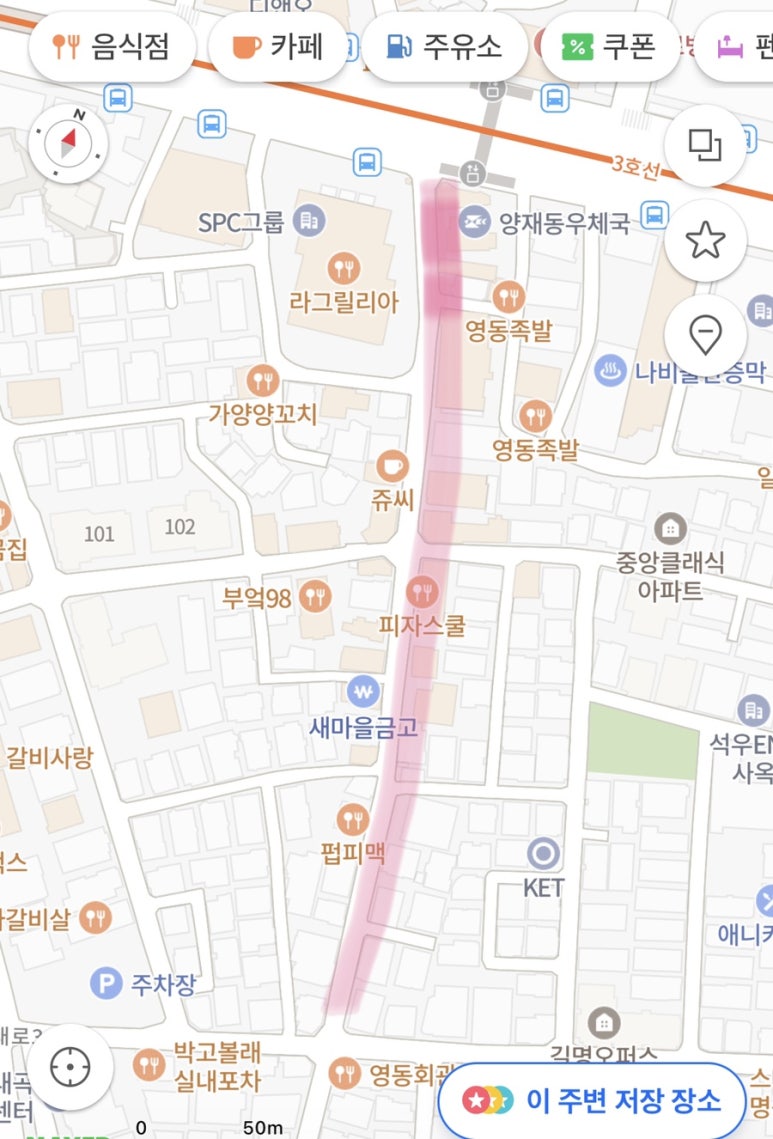 도곡민물매운탕 이미지