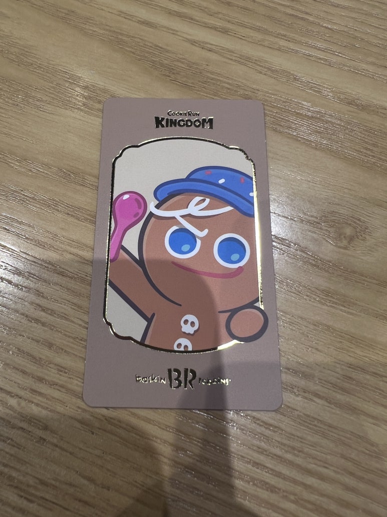 베스킨라빈스구리검배 이미지