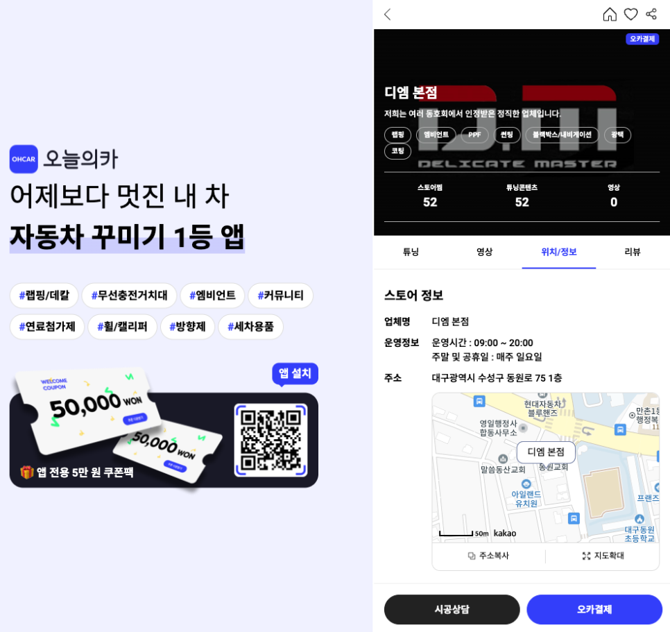 대구 포르쉐 랩핑, 911 타르가 4S 전체랩핑 경험자 추천