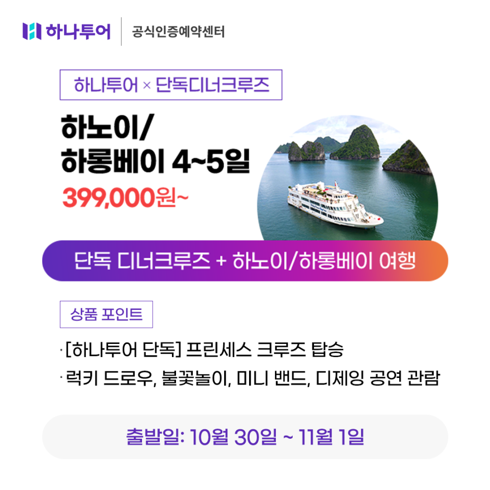 지구여행사 이미지