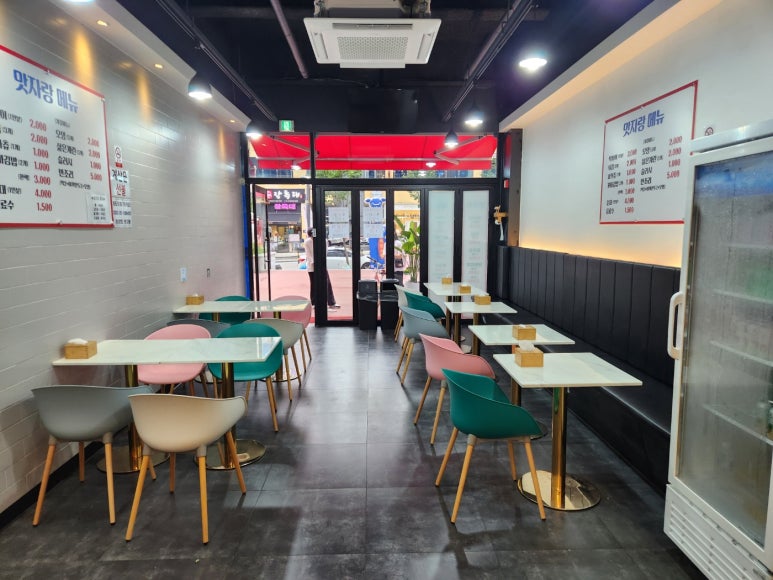 맛자랑떡볶이 이미지