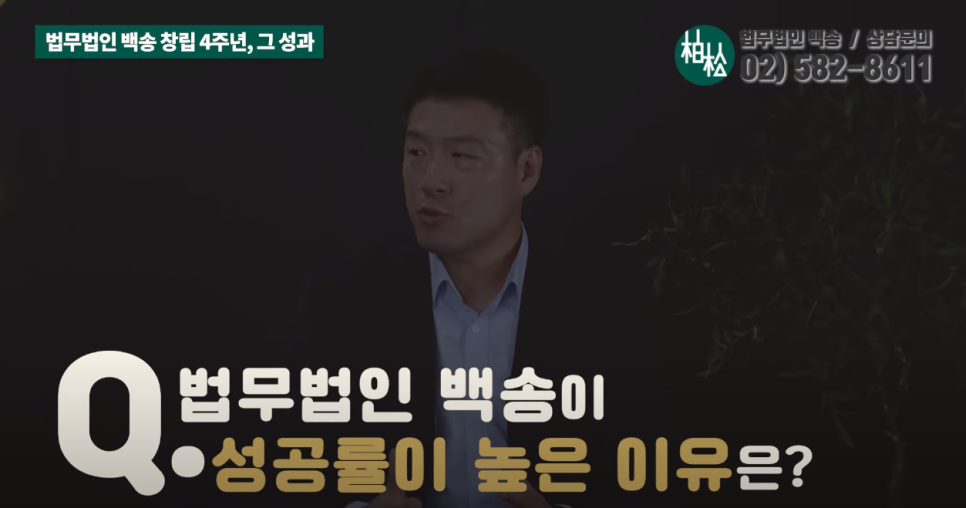 법무법인백송순천분사무소 이미지