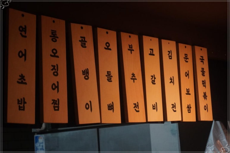 오뎅정종 이미지