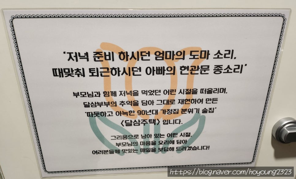 향수1번가 이미지