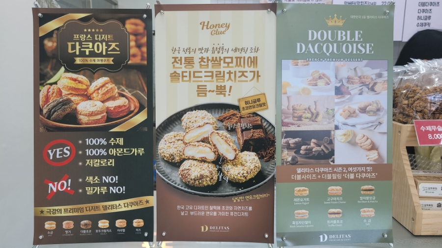 (주)호밀호두 이미지