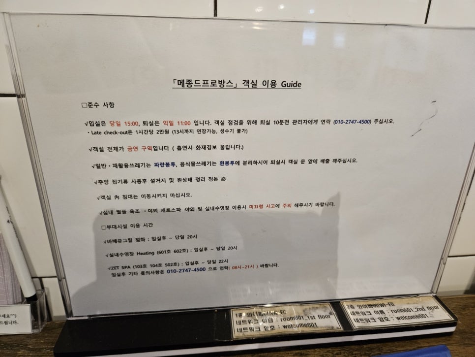 드프로방스 이미지