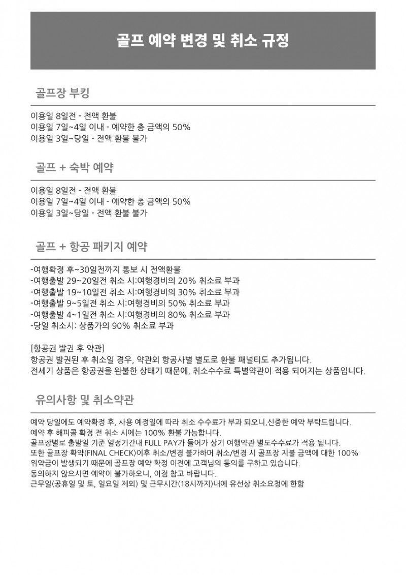 (주)명문명가 이미지