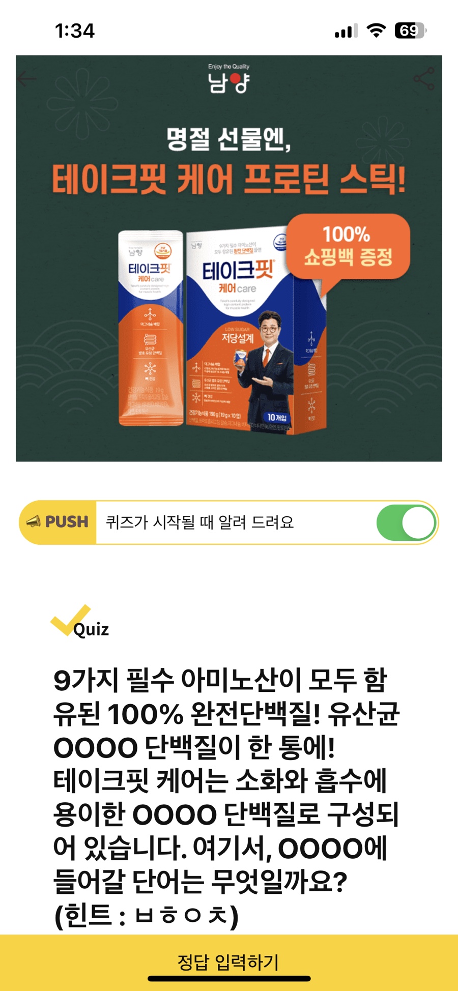 더함유통 이미지