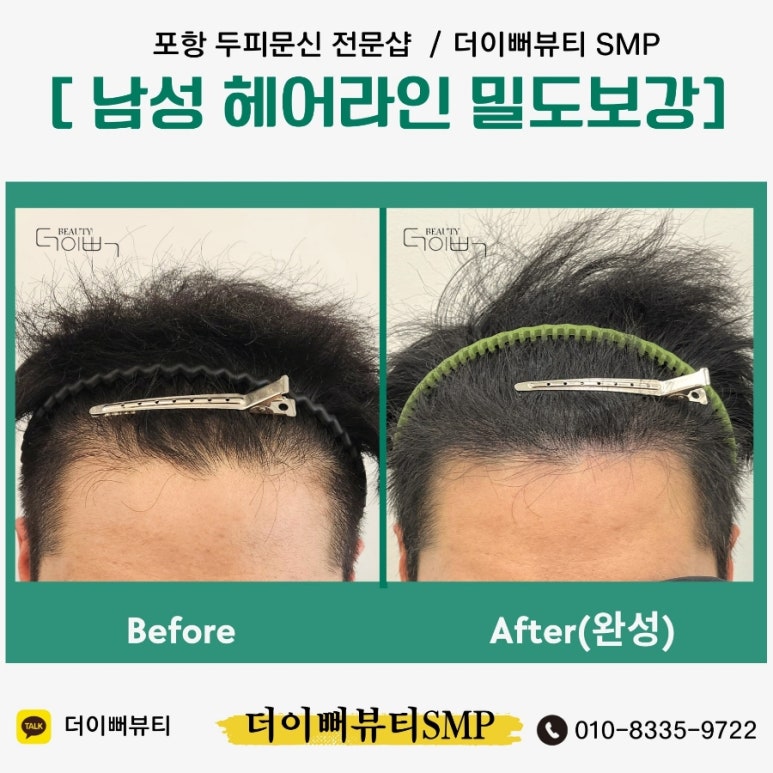 더이뻐뷰티 이미지