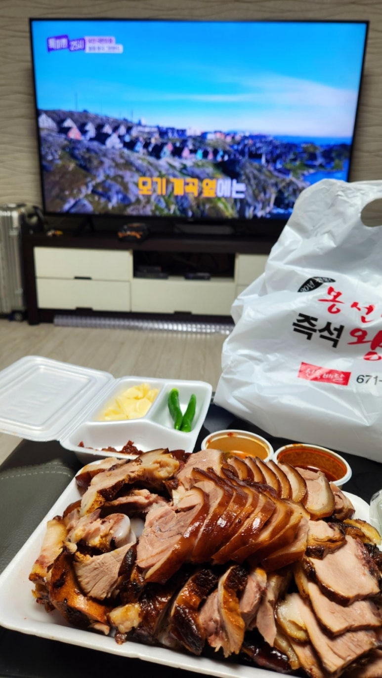 봉선시장족발 이미지