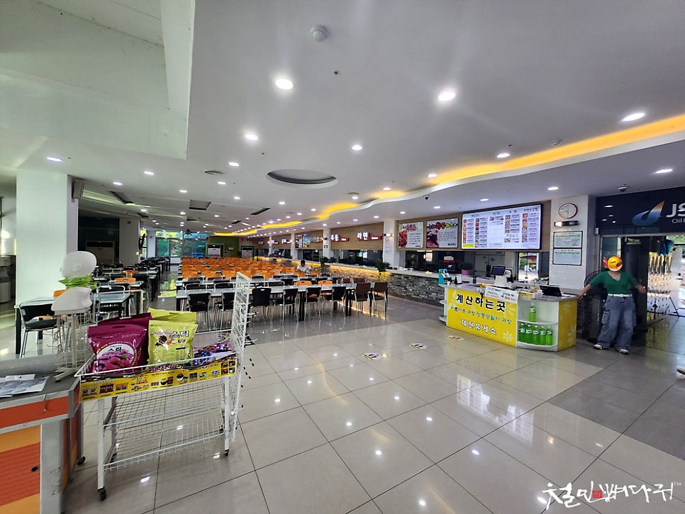 제천휴게소 이미지