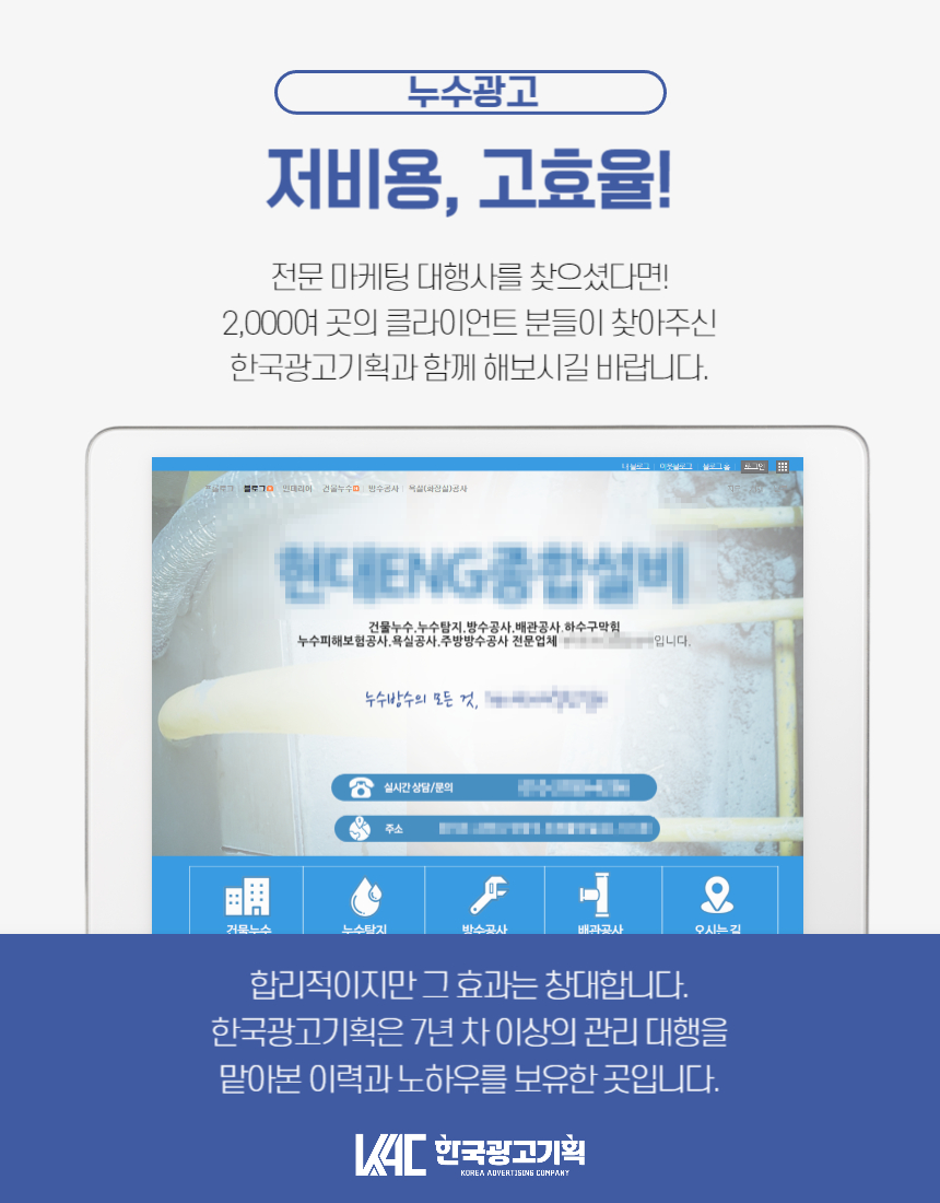 창대광고기획 이미지