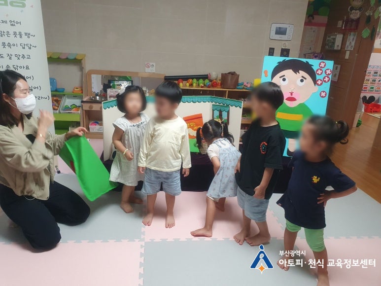 드림아이어린이집 이미지