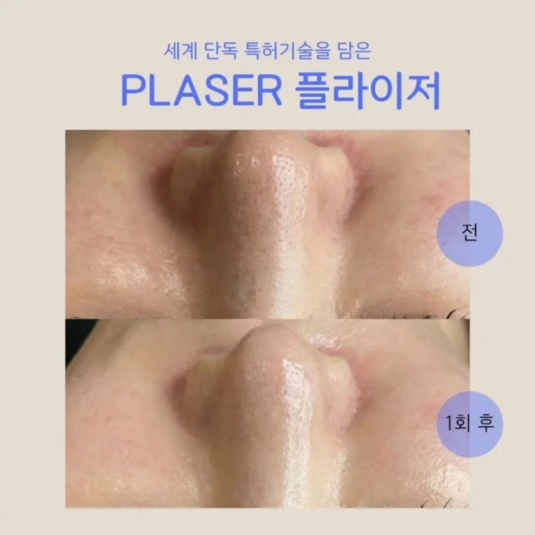 다온에스테틱 이미지