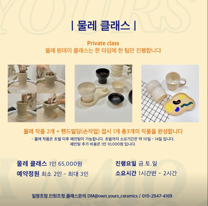 오뉴공방 이미지