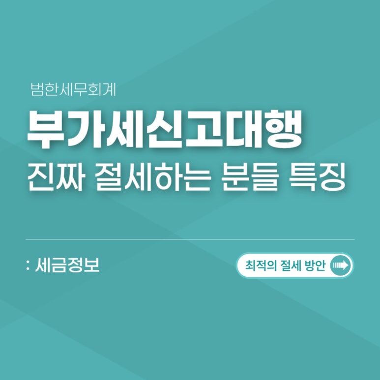 김택스세무회계 이미지