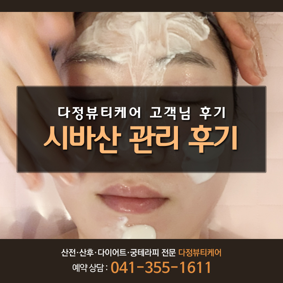 에스테틱 다정 이미지