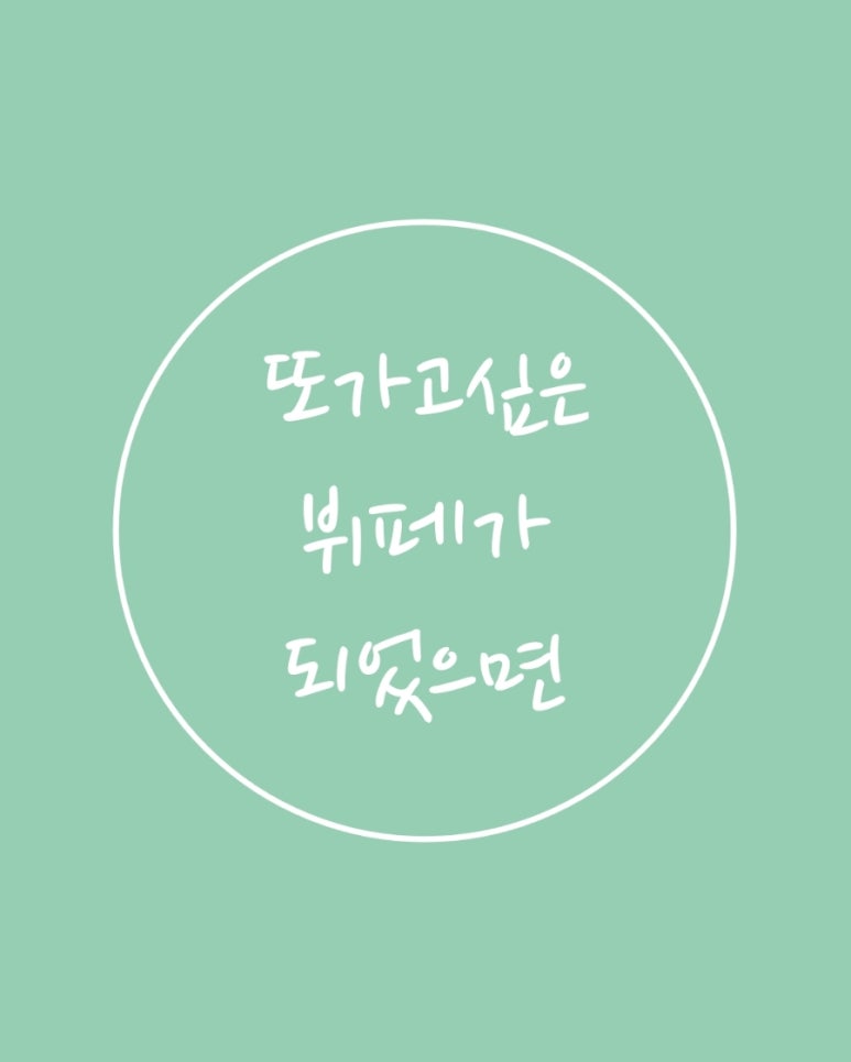 마샹스 이미지