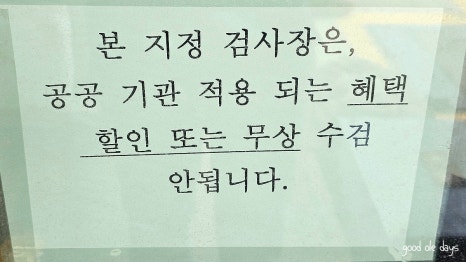 흥명자동차 이미지