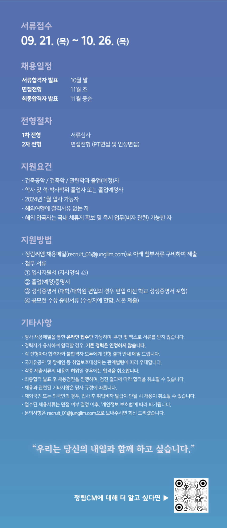 성원건축사사무소 이미지