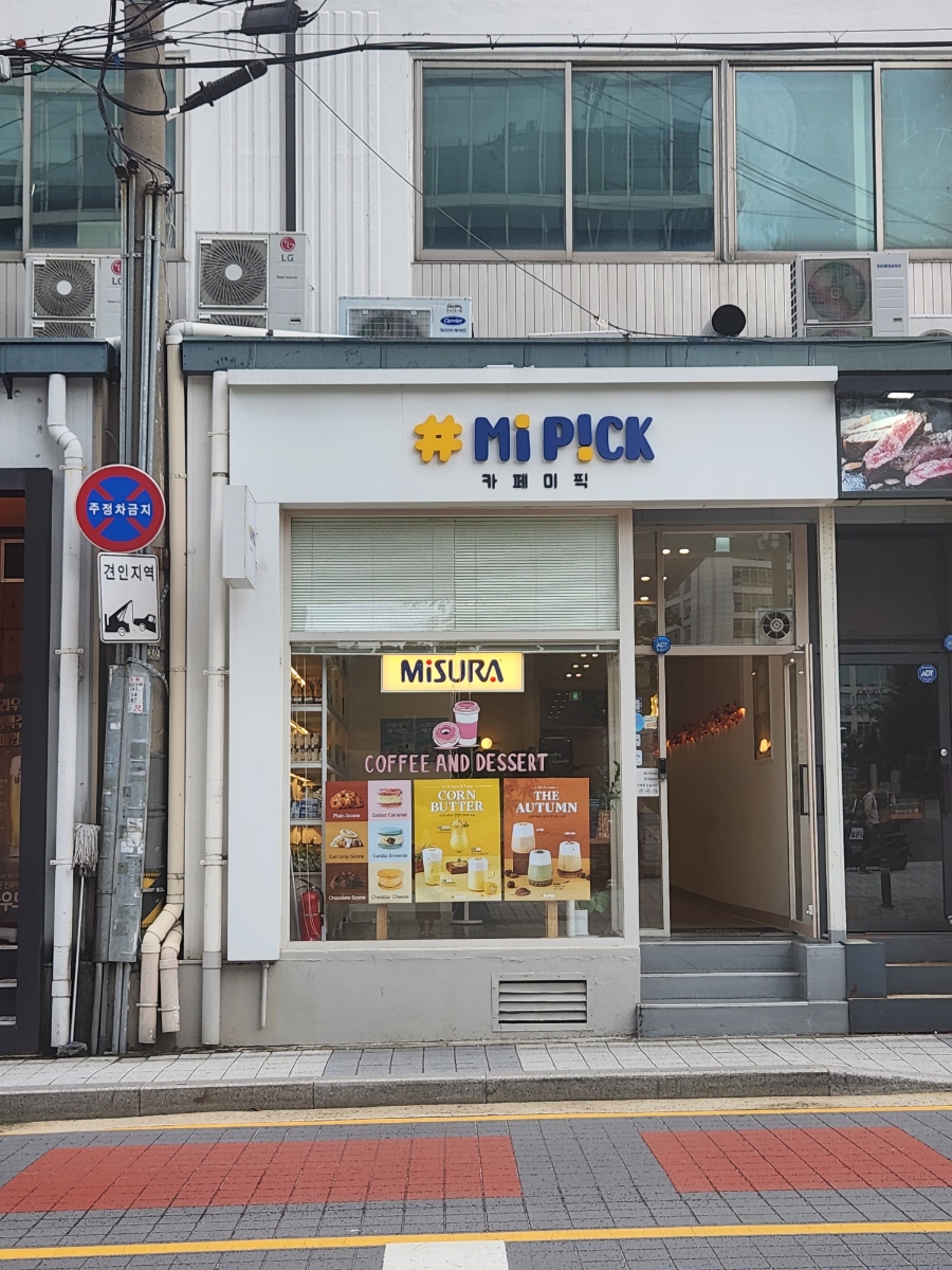 카페미픽 이미지