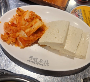 불막열삼 괴정점 이미지