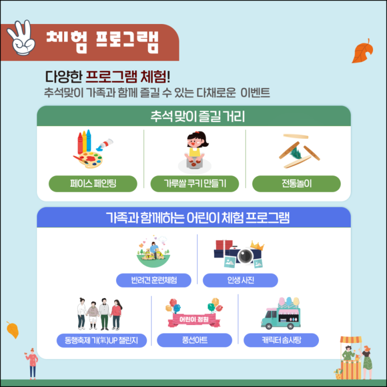 장터빈대떡 이미지