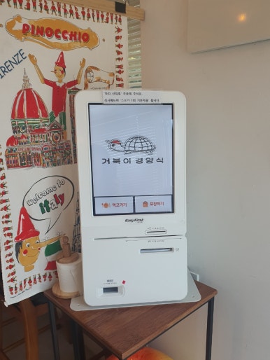 거북이경양식 이미지