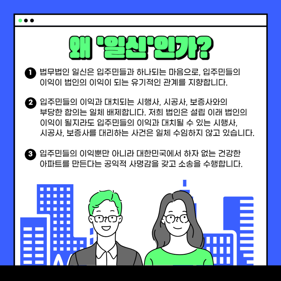 일신커뮤니케이션 이미지
