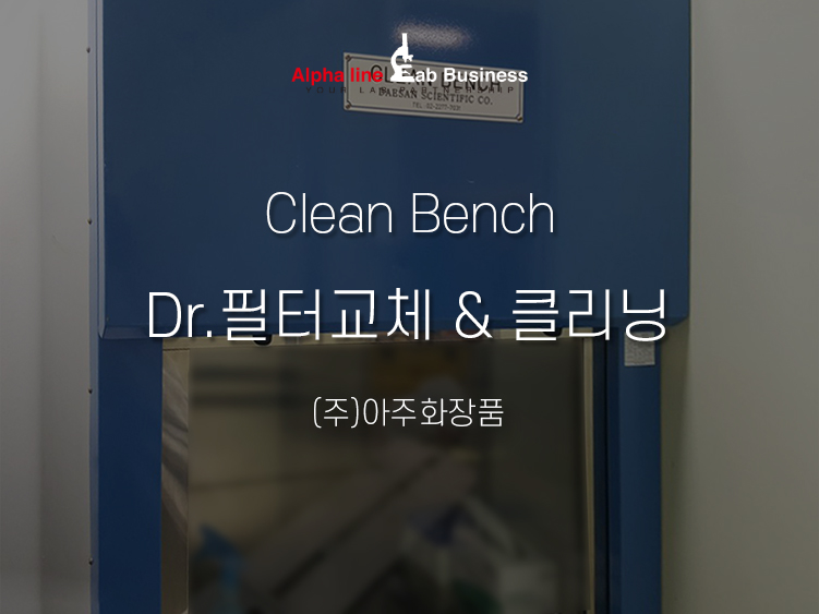 아주클린(CLEAN) 이미지